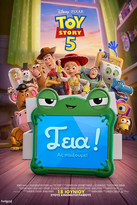 Toy Story 5 poster